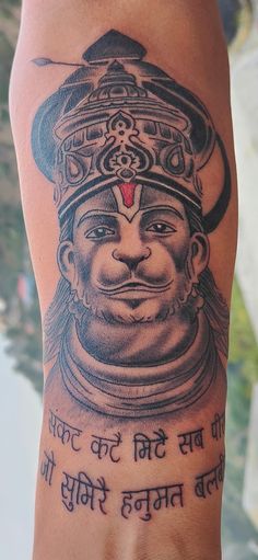 hình xăm đơn sắc thần hanuman