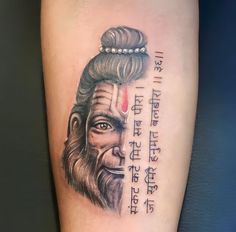 tattoo vị thần hanuman trong truyền thuyết