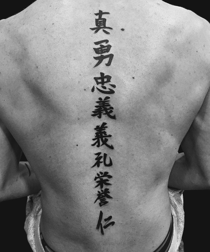 hình tattoo dọc sống lưng mẫu chữ trung quốc