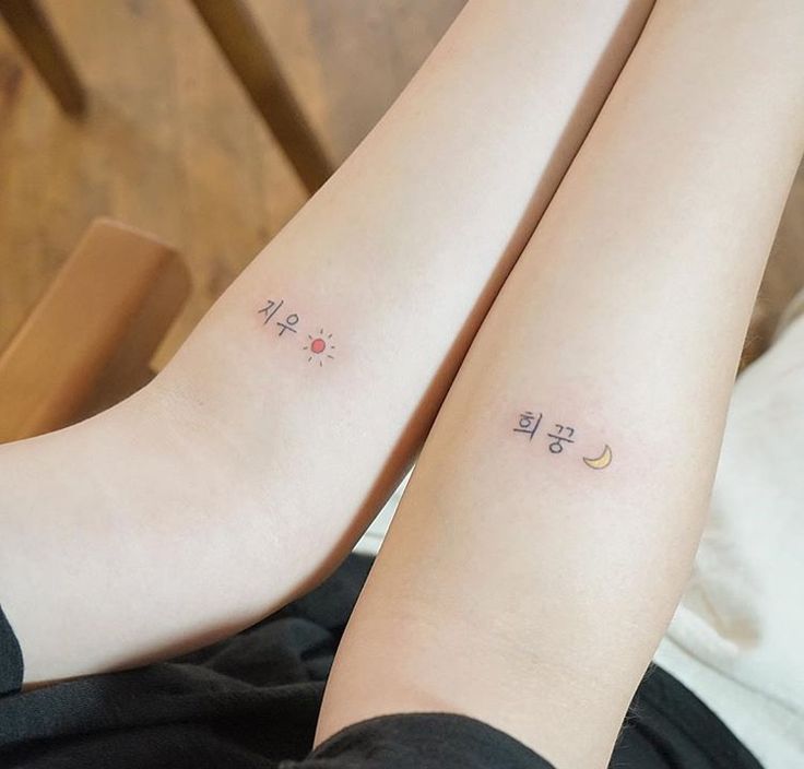 kiểu tattoo chữ hàn quốc ý nghĩa cho cặp đôi