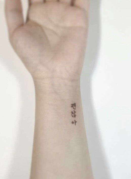 mẫu tattoo chữ hàn quốc mini ý nghĩa