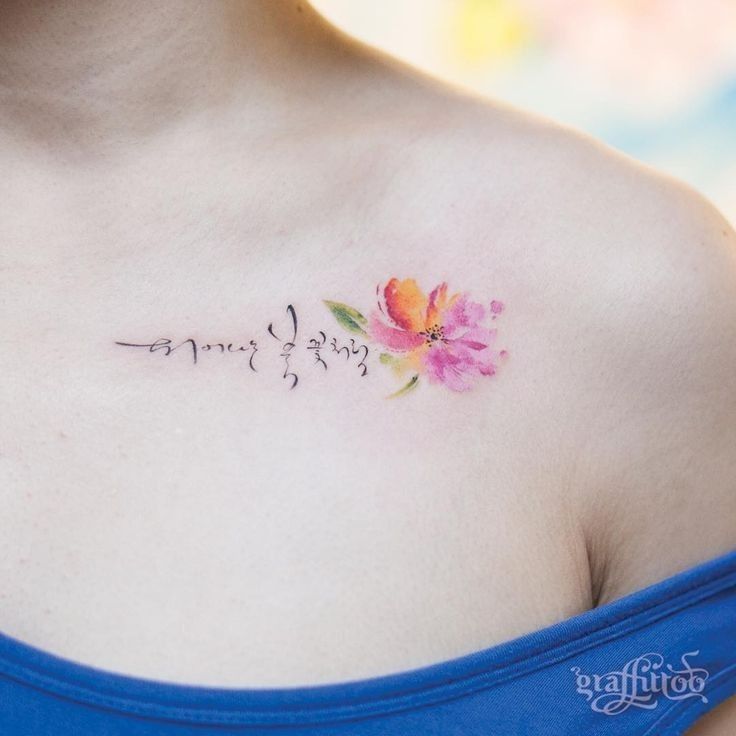 mẫu tattoo chữ hàn quốc nghệ thuật