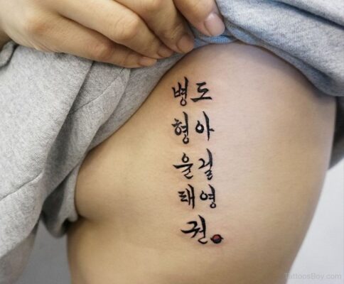 mẫu tattoo chữ hàn quốc ý nghĩa cực đẹp