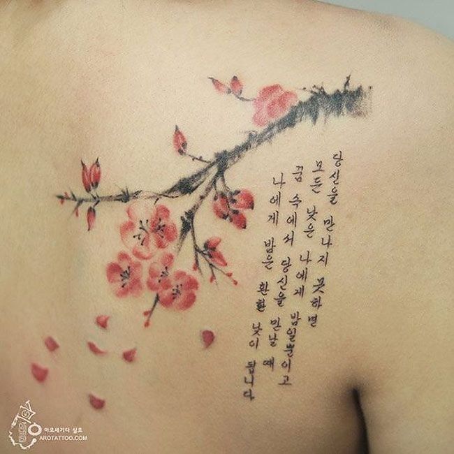 mẫu tattoo dòng chữ hàn quốc đầy ý nghĩa