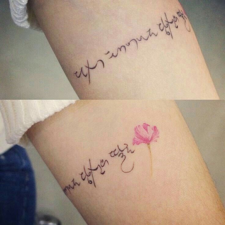 mẫu xăm chữ hàn quốc nhẹ nhàng cho nữ
