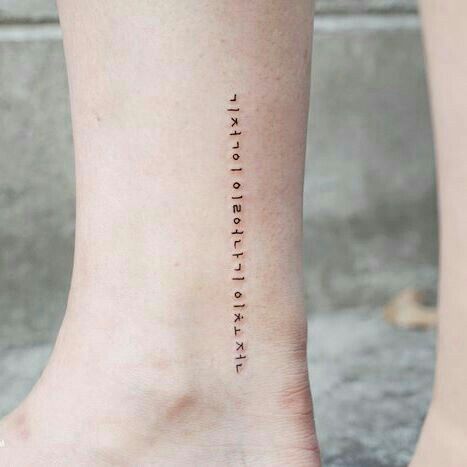 tattoo chữ hàn quốc đầy ý nghĩa