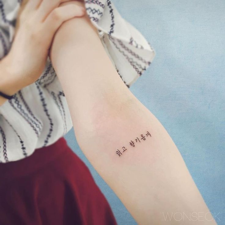 tattoo chữ hàn quốc đơn giản ở tay