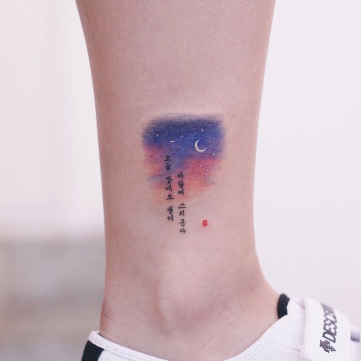 tattoo chữ hàn quốc lên màu siêu đẹp