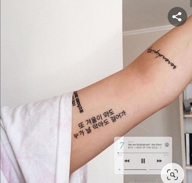 tattoo chữ hàn quốc nghệ thuật ở bắp tay