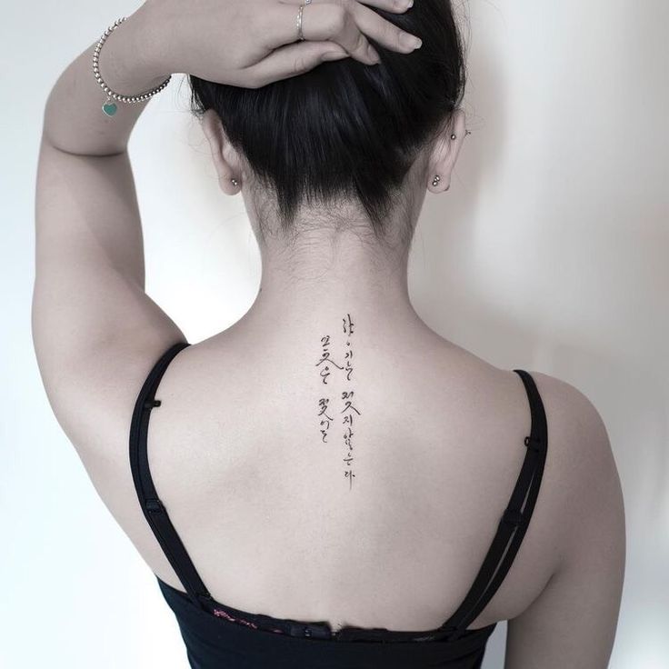 tattoo chữ hàn quốc ý nghĩa cho khách