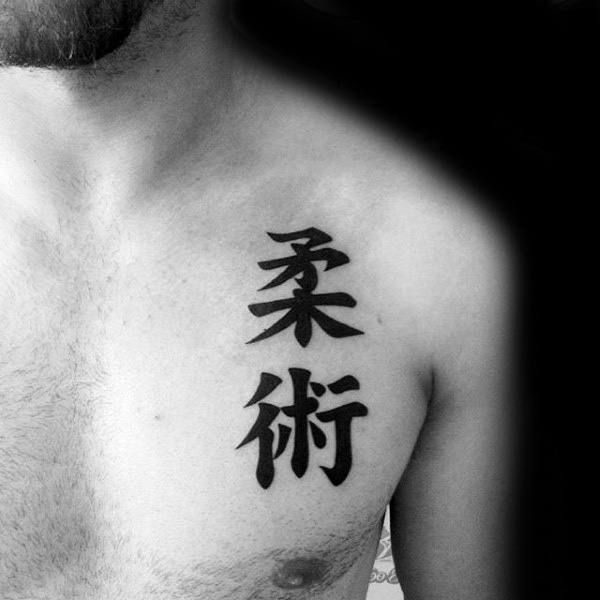 tattoo chữ thư pháp đơn giản