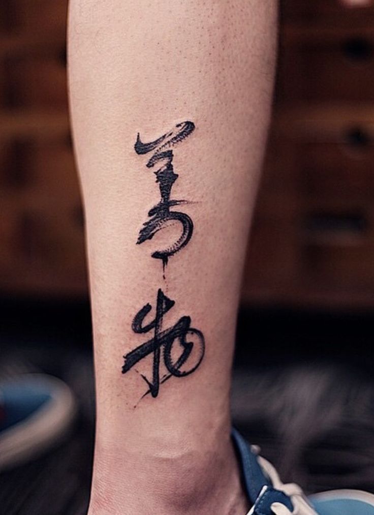 tattoo chữ thư pháp mini ở chân