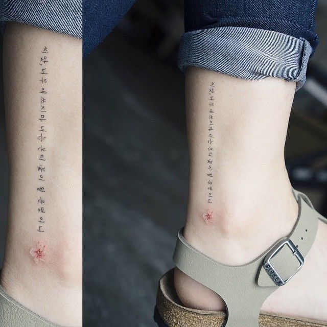 tattoo cực đẹp chữ hàn quốc ở chân