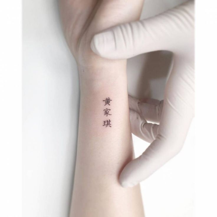 tattoo mini chữ trung nhỏ nhắn