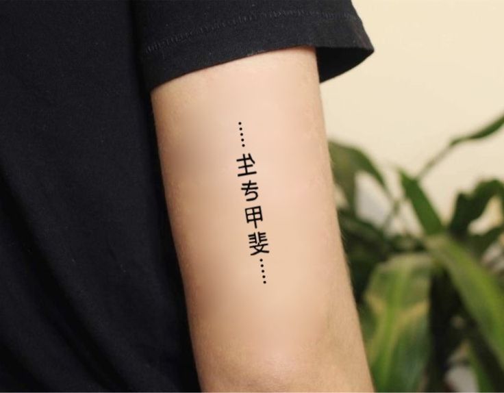 tattoo chữ dọc mini ở tay